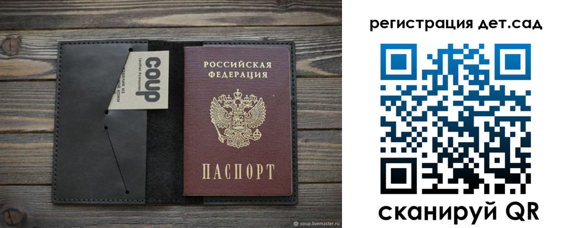 временная регистрация адрес в Малой Вишере