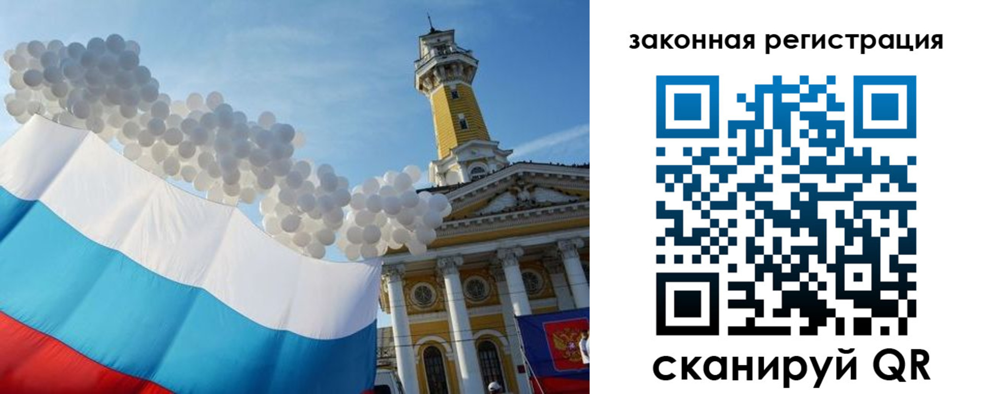 пропишу в квартире в Малой Вишере