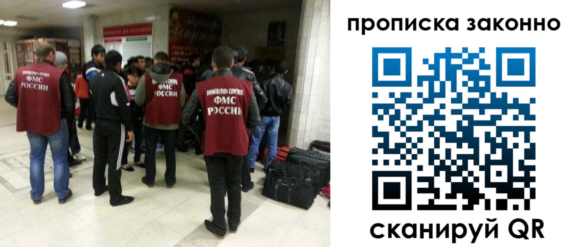 прописка гарантия в Малой Вишере