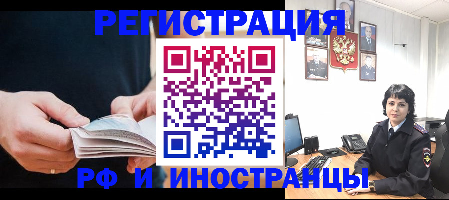 прописка паспорт в Малой Вишере